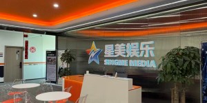 山东济南主播最强孵化传媒公司又扩新场地